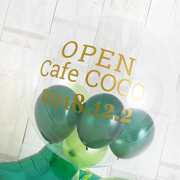 観葉植物みたいに飾りたい ヒーリンググリーン 用途で選ぶ 開店祝い 公式 銀座のバルーンキッチン 電報や誕生日にはバルーンギフト 観葉植物みたいに飾りたい ヒーリンググリーン 用途で選ぶ 開店祝い 公式 銀座のバルーンキッチン 電報や誕生日にはバルーンギフト