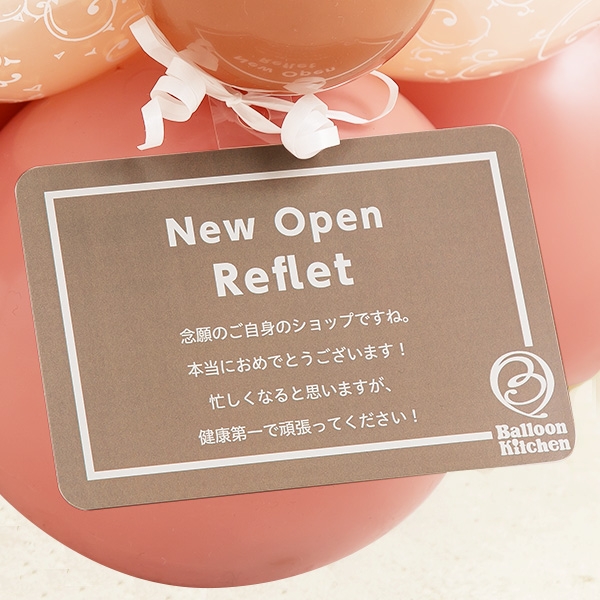 Happy Cafe Timeスタンディングバルーンベース[4]