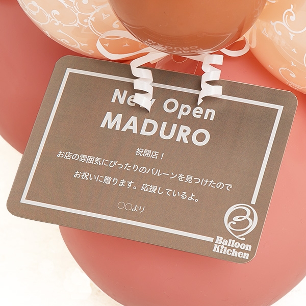 Happy Cafe Timeイニシャルスタンディングバルーンベース[4]