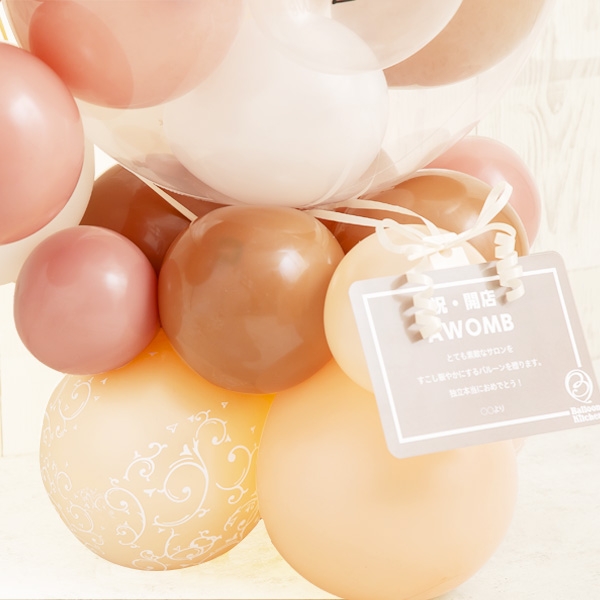 Happy Cafe time スタンディングバルーンベース[5]