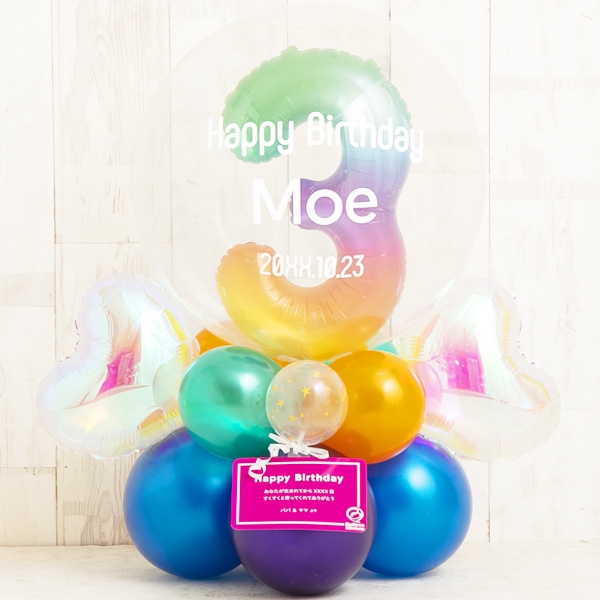 Happy Rainbowイニシャルスタンディングバルーンベース