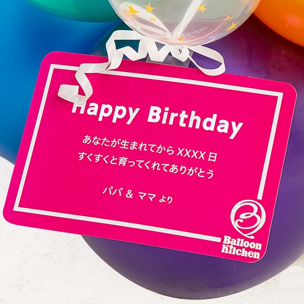 Happy Rainbowイニシャルスタンディングバルーンベース[4]