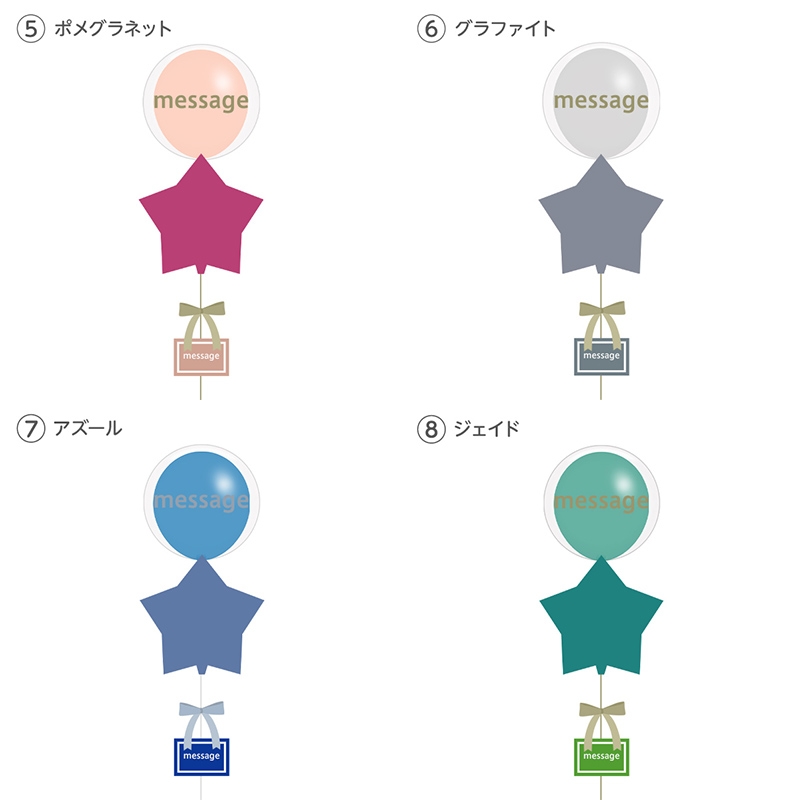 選べる9色！ニュアンスカラー×スターのオシャレなコラボレーション[9]