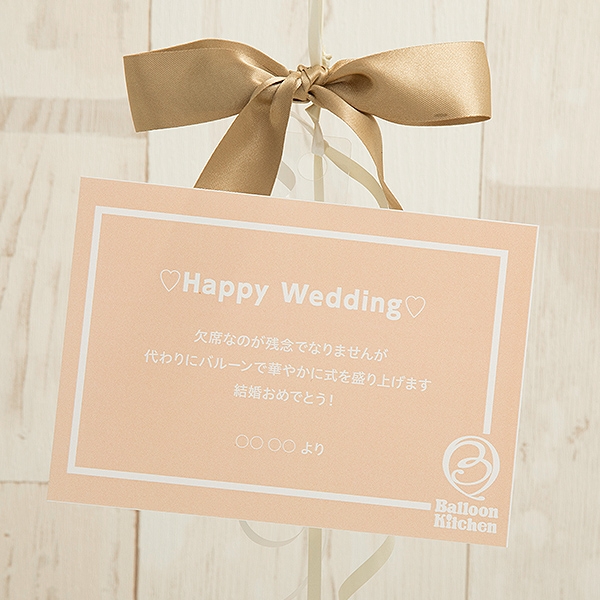 ニュアンスカラーで華を添えるHappy Wedding[6]