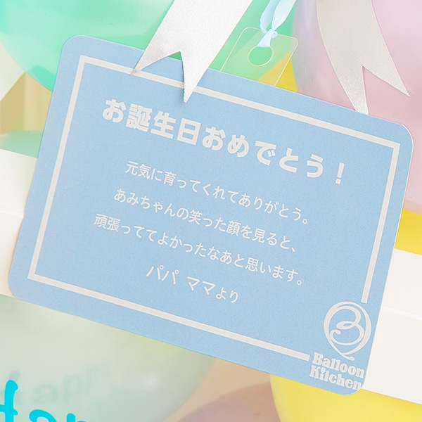 レインボーカップケーキ＆パステルバルーンキューブボックス[4]