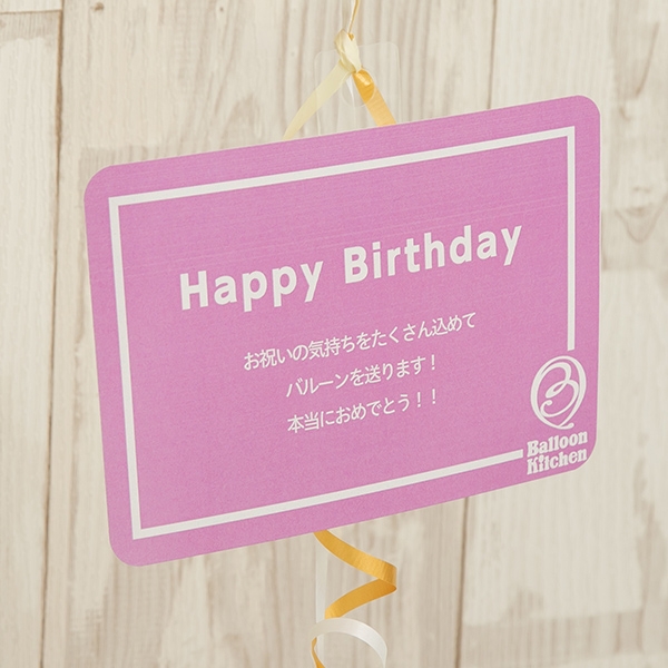 バースデーナンバーバルーンwithディズニープリンセス[7]