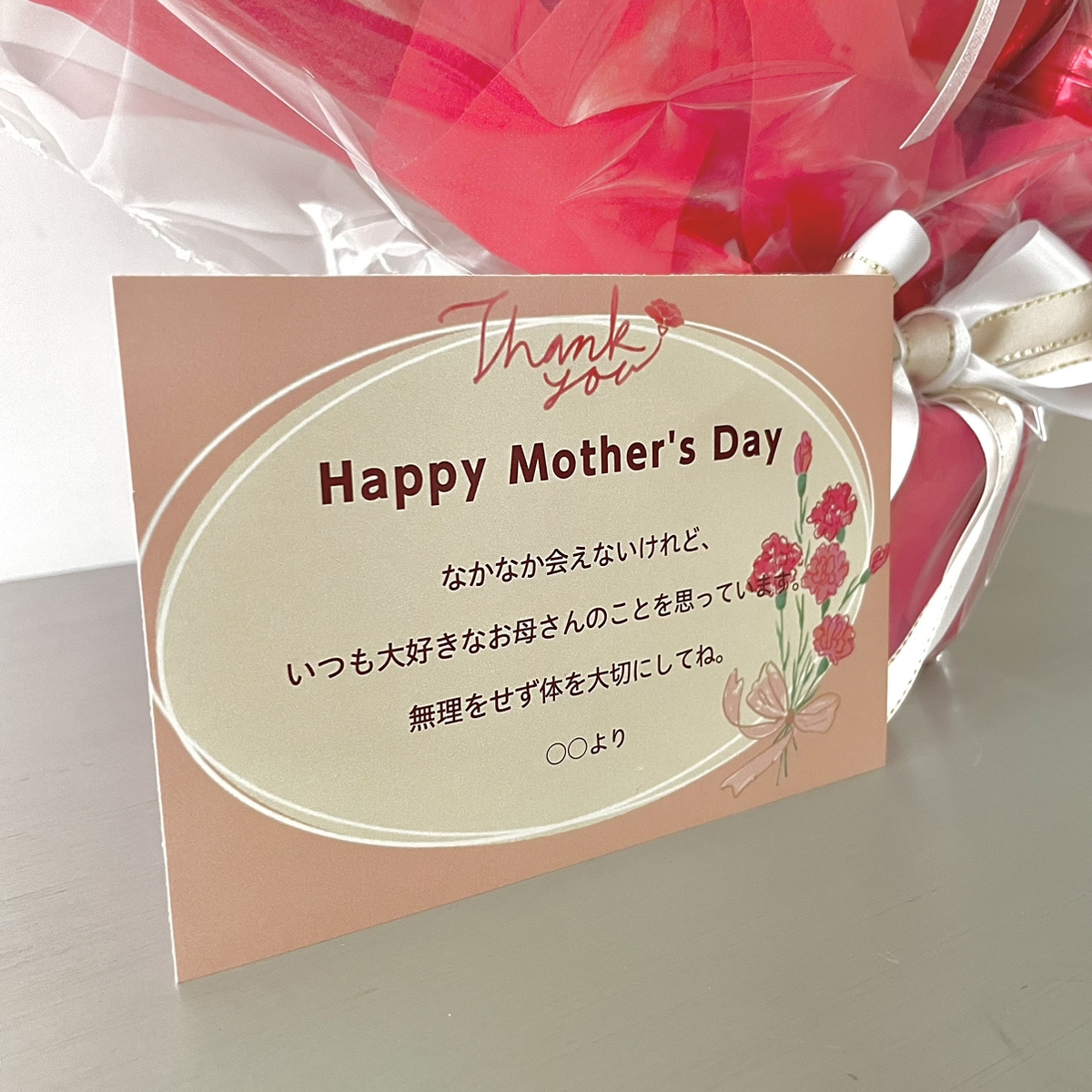 感謝を伝える Mother's Day バルーンポット[5]