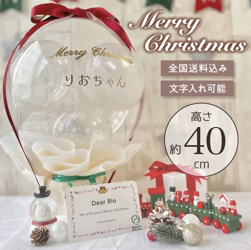 【期間限定】Snowdomeラウンドバルーンポット
