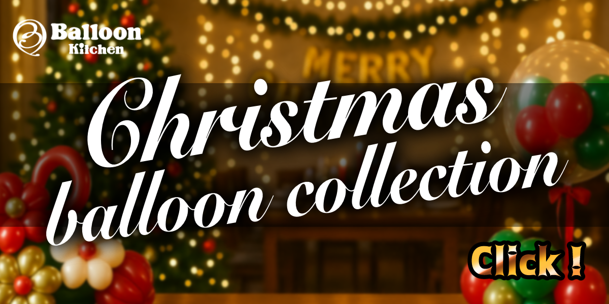 クリスマス商品