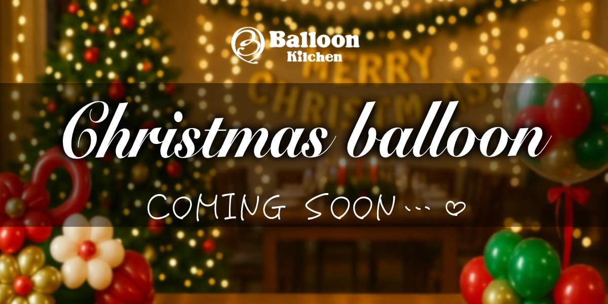 クリスマス予告