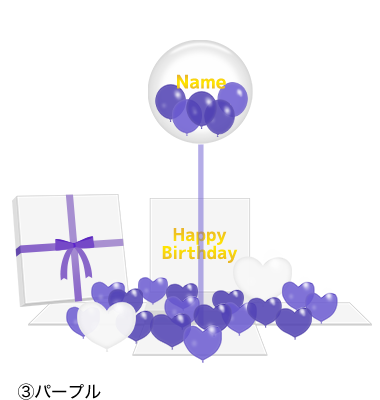 Surprise Heart Box バルーンの種類で選ぶ サプライズボックス 公式 銀座のバルーンキッチン 電報や誕生日にはバルーンギフト