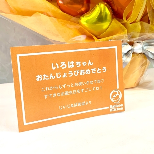 フレッシュカラーハートフルオレンジポット[4]