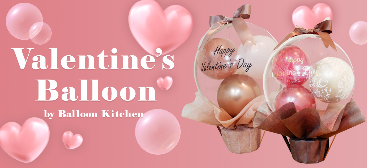 Valentine’s Balloon by Balloon Kitchen
